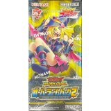 オーバーラッシュパック2【-】{-}《未開封BOX》