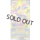 オーバーラッシュパック2【-】{-}《未開封BOX》