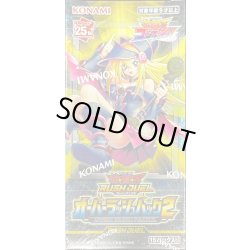 画像1: オーバーラッシュパック2【-】{-}《未開封BOX》
