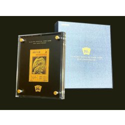 画像1: 純金製『青眼の白龍(20thANNIVERSARYGOLDEDITION)』(証明書付き)【-】{シリアルナンバーNo．256}《その他》