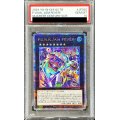 〔PSA10鑑定済〕PUNKJAMFEVER【クォーターセンチュリーシークレット】{QCTB-JP020}《エクシーズ》