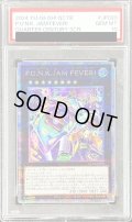 〔PSA10鑑定済〕PUNKJAMFEVER【クォーターセンチュリーシークレット】{QCTB-JP020}《エクシーズ》