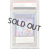 〔PSA10鑑定済〕PUNKJAMFEVER【クォーターセンチュリーシークレット】{QCTB-JP020}《エクシーズ》