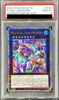 〔PSA10鑑定済〕PUNKJAMFEVER【クォーターセンチュリーシークレット】{QCTB-JP020}《エクシーズ》