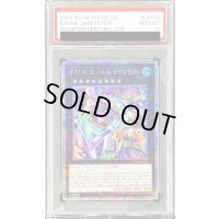 〔PSA10鑑定済〕PUNKJAMFEVER【クォーターセンチュリーシークレット】{QCTB-JP020}《エクシーズ》
