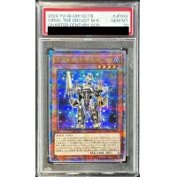 〔PSA10鑑定済〕宵星の騎士ギルス【クォーターセンチュリーシークレット】{QCTB-JP042}《モンスター》