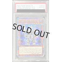 〔PSA10鑑定済〕宵星の騎士ギルス【クォーターセンチュリーシークレット】{QCTB-JP042}《モンスター》