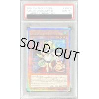 〔PSA10鑑定済〕ドラゴンメイドパルラ【クォーターセンチュリーシークレット】{QCTB-JP009}《モンスター》