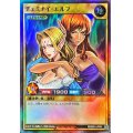 ヂェミナイエルフ【スーパー】{RD/B251-JP001}《RDモンスター》