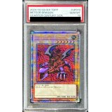 〔PSA10鑑定済〕メテオドラゴン【クォーターセンチュリーシークレット】{TDPP-JP010}《モンスター》