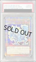 〔PSA10鑑定済〕青眼の白龍(4左向/オーラ)【クォーターセンチュリーシークレット】{QCAC-JP021}《モンスター》