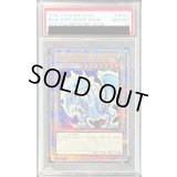 〔PSA10鑑定済〕青眼の白龍(4左向/オーラ)【クォーターセンチュリーシークレット】{QCAC-JP021}《モンスター》