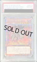 〔PSA10鑑定済〕真紅眼の黒星竜【クォーターセンチュリーシークレット】{QCCP-JP113}《モンスター》