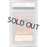 〔PSA10鑑定済〕真紅眼の黒星竜【クォーターセンチュリーシークレット】{QCCP-JP113}《モンスター》