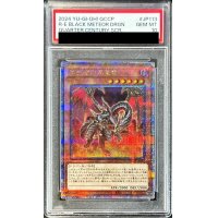 〔PSA10鑑定済〕真紅眼の黒星竜【クォーターセンチュリーシークレット】{QCCP-JP113}《モンスター》