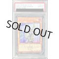 〔PSA10鑑定済〕オルフェゴールディヴェル(ロゴ)【シークレット】{QCTB-JP039}《モンスター》