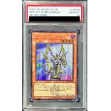 〔PSA10鑑定済〕オルフェゴールディヴェル(ロゴ)【シークレット】{QCTB-JP039}《モンスター》