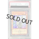 〔PSA10鑑定済〕オルフェゴールディヴェル(ロゴ)【シークレット】{QCTB-JP039}《モンスター》