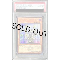 〔PSA10鑑定済〕オルフェゴールディヴェル(ロゴ)【シークレット】{QCTB-JP039}《モンスター》