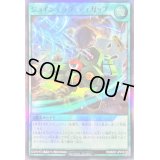 ジョインテックディガップ【スーパー】{RD/B251-JP012}《RD魔法》