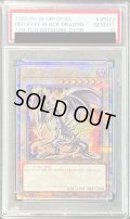 〔PSA10鑑定済〕真紅眼の黒竜(4左下向/オーラ)【クォーターセンチュリーシークレット】{QCAC-JP022}《モンスター》