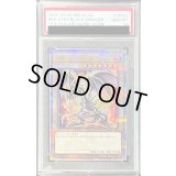 〔PSA10鑑定済〕真紅眼の黒竜(4左下向/オーラ)【クォーターセンチュリーシークレット】{QCAC-JP022}《モンスター》