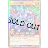 〔状態A-〕デーモンの槍兵【スーパー】{RD/B251-JP005}《RDモンスター》