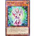 静寂のサイコウィッチ【ノーマルパラレル】{25TP-JP106}《モンスター》
