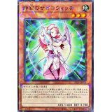静寂のサイコウィッチ【ノーマルパラレル】{25TP-JP106}《モンスター》