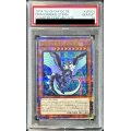 〔PSA10鑑定済〕ドラゴンメイドシュテルン【クォーターセンチュリーシークレット】{QCTB-JP001}《モンスター》