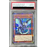 〔PSA10鑑定済〕ドラゴンメイドシュテルン【クォーターセンチュリーシークレット】{QCTB-JP001}《モンスター》
