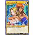 ヂェミナイエルフ【ノーマル】{RD/B251-JP001}《RDモンスター》
