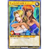 ヂェミナイエルフ【ノーマル】{RD/B251-JP001}《RDモンスター》