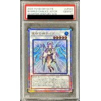 〔※状態難/PSA10鑑定済〕星杯の神子イヴ【クォーターセンチュリーシークレット】{QCTB-JP043}《シンクロ》