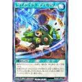 ジョインテックディガップ【ノーマル】{RD/B251-JP012}《RD魔法》