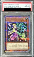 〔PSA10鑑定済〕NoPUNKディアノート【クォーターセンチュリーシークレット】{QCTB-JP027}《モンスター》