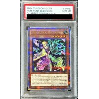 〔PSA10鑑定済〕NoPUNKディアノート【クォーターセンチュリーシークレット】{QCTB-JP027}《モンスター》