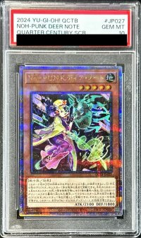 〔PSA10鑑定済〕NoPUNKディアノート【クォーターセンチュリーシークレット】{QCTB-JP027}《モンスター》