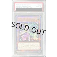〔PSA10鑑定済〕NoPUNKディアノート【クォーターセンチュリーシークレット】{QCTB-JP027}《モンスター》