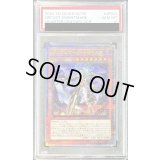 〔PSA10鑑定済〕オルフェゴールトロイメア【クォーターセンチュリーシークレット】{QCTB-JP041}《モンスター》
