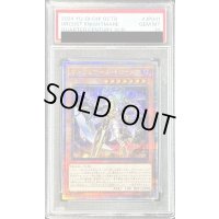 〔PSA10鑑定済〕オルフェゴールトロイメア【クォーターセンチュリーシークレット】{QCTB-JP041}《モンスター》