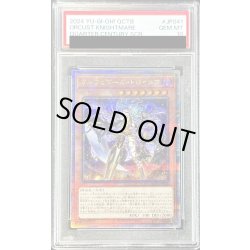 画像1: 〔PSA10鑑定済〕オルフェゴールトロイメア【クォーターセンチュリーシークレット】{QCTB-JP041}《モンスター》