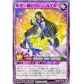 花牙一輪ドウシンカイカ【ノーマル】{RD/B251-JP011}《RDフュージョン》