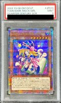 〔PSA9鑑定済〕トゥーンブラックマジシャンガール【クォーターセンチュリーシークレット】{QCLP-JP010}《モンスター》