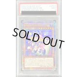 〔PSA9鑑定済〕トゥーンブラックマジシャンガール【クォーターセンチュリーシークレット】{QCLP-JP010}《モンスター》