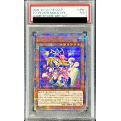 画像1: 〔PSA9鑑定済〕トゥーンブラックマジシャンガール【クォーターセンチュリーシークレット】{QCLP-JP010}《モンスター》