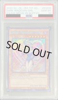 〔※状態難/PSA10鑑定済〕☆英語版☆ブラックマジシャンガール【シークレット】{MVP1-ENS56}《モンスター》