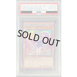画像1: 〔※状態難/PSA10鑑定済〕☆英語版☆ブラックマジシャンガール【シークレット】{MVP1-ENS56}《モンスター》