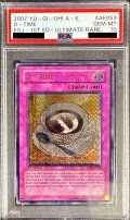 〔PSA10鑑定済〕☆旧アジア☆Dタイム【レリーフ】{EOJ-AE053}《コレクター向け》