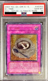 〔PSA10鑑定済〕☆旧アジア☆Dタイム【レリーフ】{EOJ-AE053}《コレクター向け》